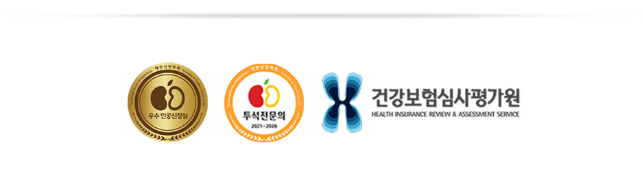신장내과 투석전문의의 믿을 수 있는 혈액투석치료